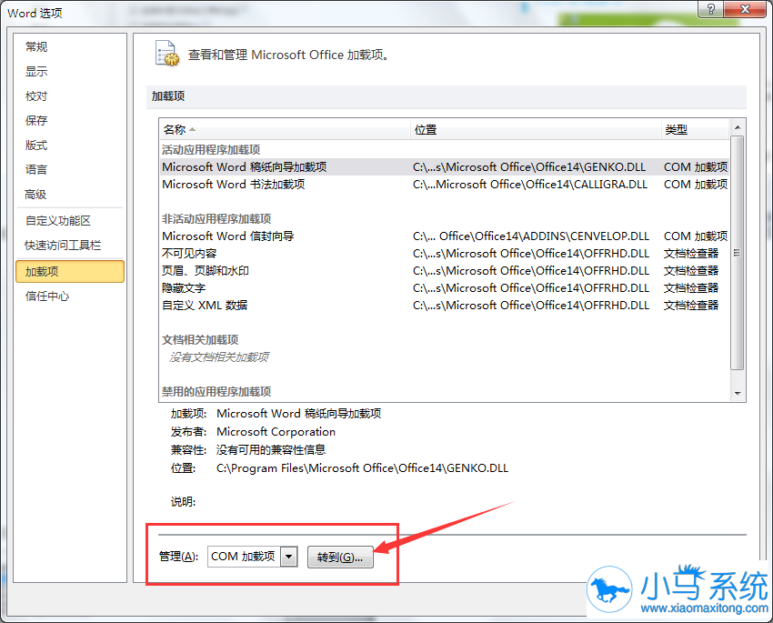 ����word�ĵ��޷�������ô�죿