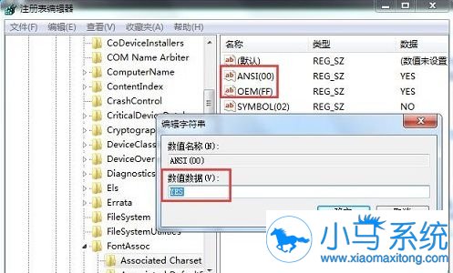鼠标右键菜单出现问号如何解决?