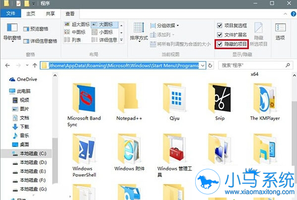 ��win10ϵͳ�е�cortana����Զ��ػ�����