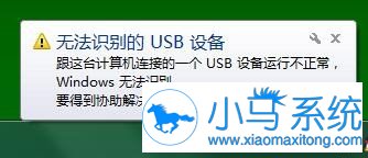 ���Բ���usb�޷�ʶ����ô��1