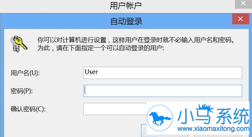 win8ϵͳ���ȡ����¼���룿