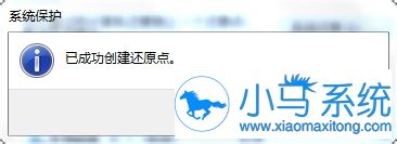win7ϵͳ����ϵͳ��ԭ���������