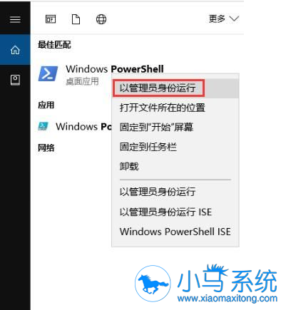 win10ϵͳӦ��ж�غ���λָ���