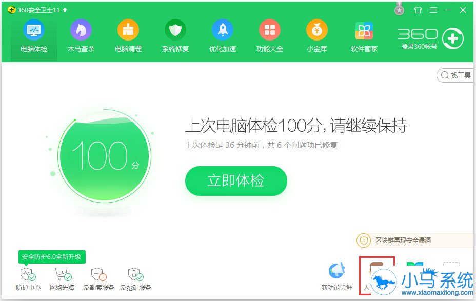 win10ϵͳ���С��ͷ���ȥ��