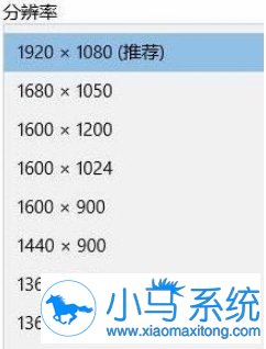 win10�ʼǱ������ʾ����ε��ڷֱ���