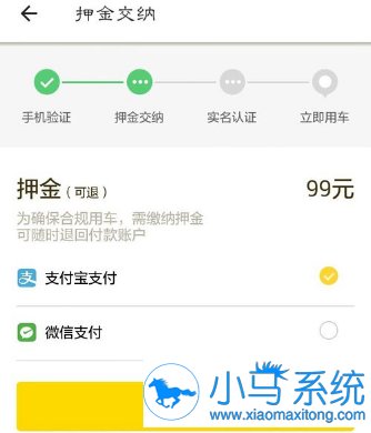 ofo����������ν���ѧ����֤