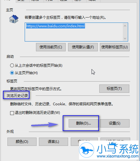������Win7��ҳ�򲻿�