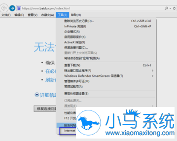 ������Win7��ҳ�򲻿�