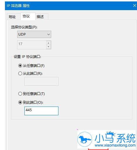 ����445�˿ڹرշ����̳�