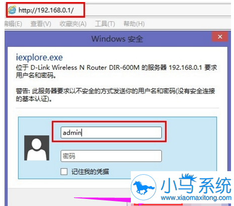 dlink����·�����������