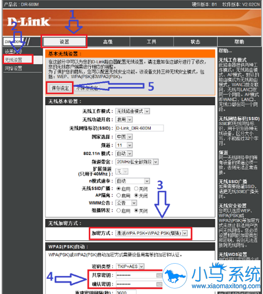 dlink����·�����������
