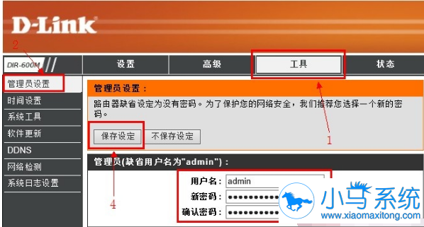 dlink����·�����������