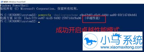win10ϵͳ׿Խ������ο���
