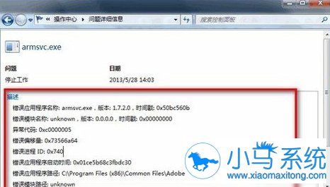 ������win7��Դ����������ֹͣ����