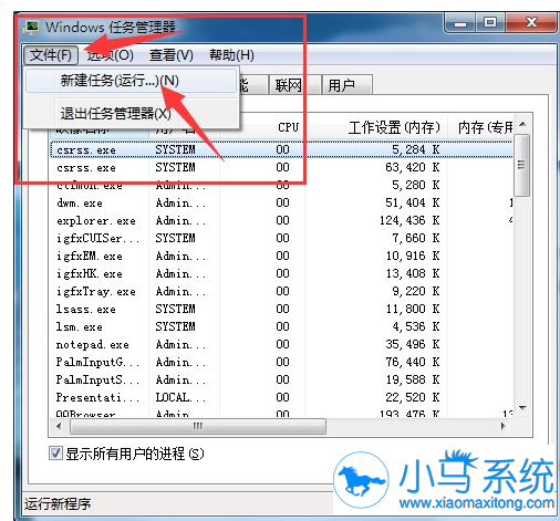 Win7ϵͳ������������ô��?