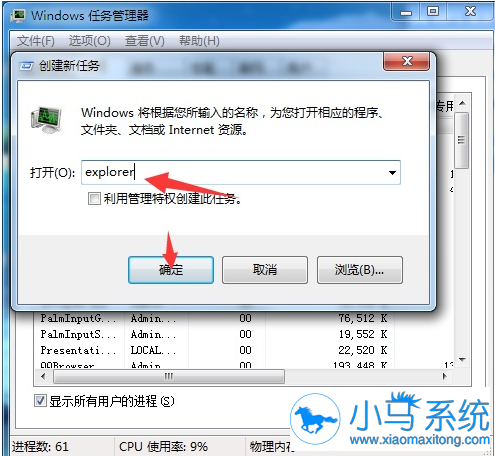 Win7ϵͳ������������ô��?