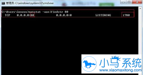 ����ر�win7ϵͳ80�˿ڷ����̳�