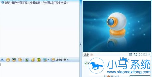 win10ϵͳ��QQ��Ƶʱ����������ν��