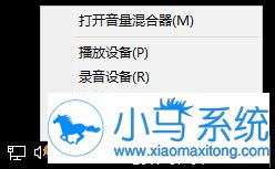 win10ϵͳ��QQ��Ƶʱ����������ν��
