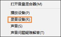 win10ϵͳ��QQ��Ƶʱ����������ν��
