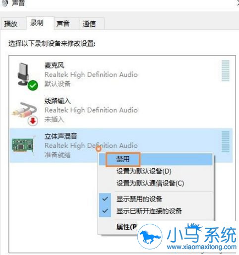 win10ϵͳ��QQ��Ƶʱ����������ν��
