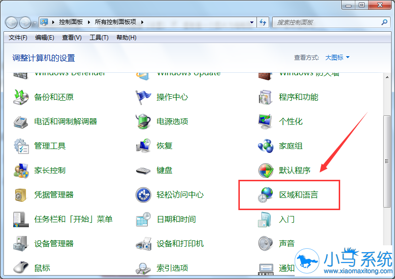 电脑文本文档乱码如何解决