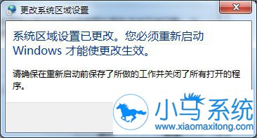 电脑文本文档乱码如何解决