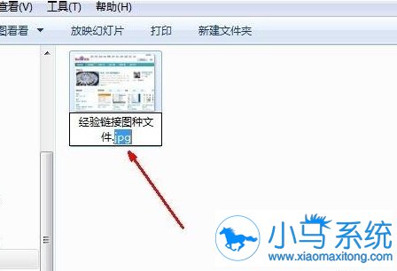 win7ϵͳ��δ�ͼ��