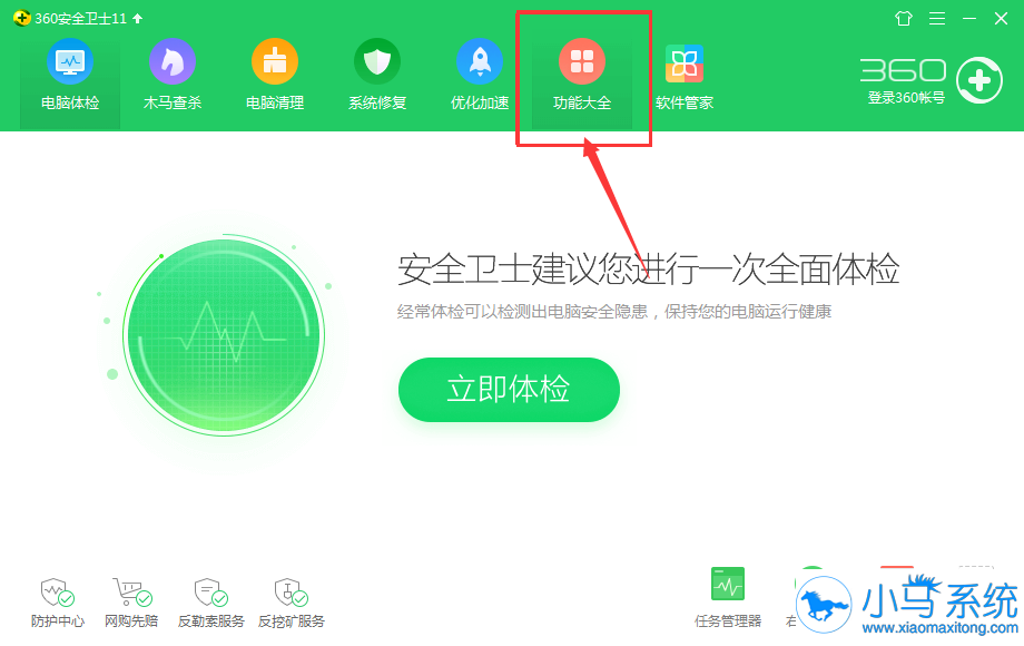 win7ϵͳ�������Ǳ�����ν��