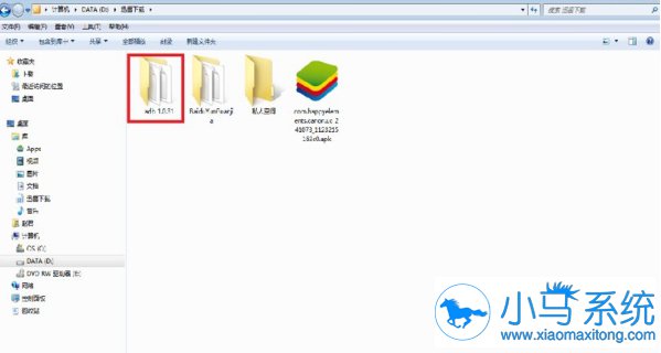 Win7ϵͳadb.exe��ֹͣ������ô���