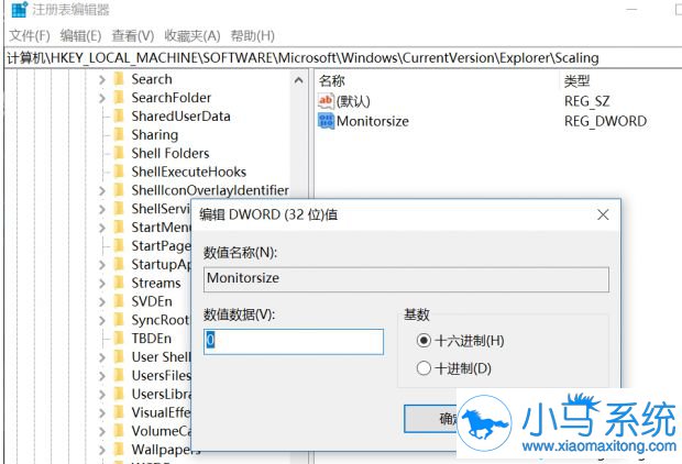 Win10ϵͳ�Դ����̳ߴ�����޸�