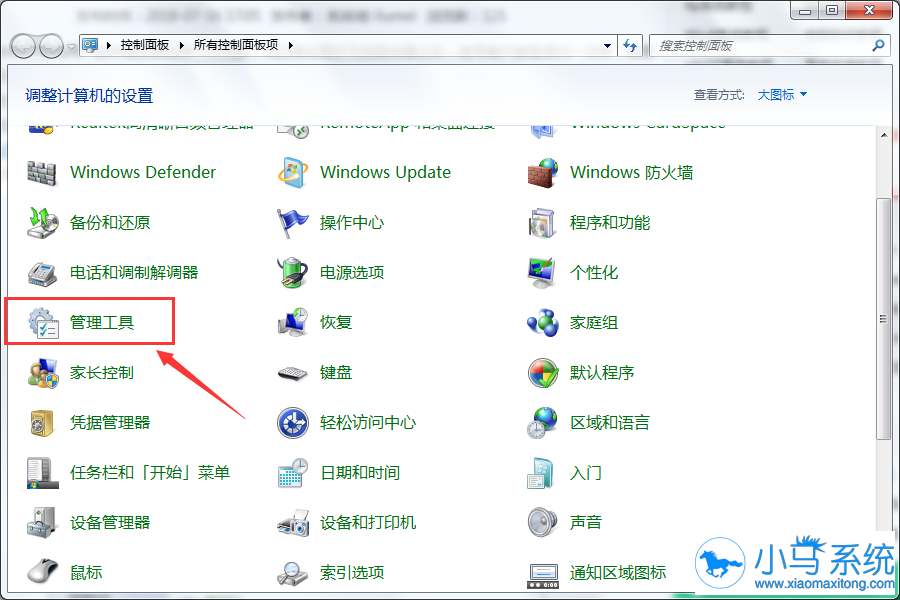 win7��ʾ������ʹ��һ�´���������ν��