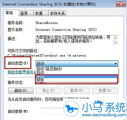 win7��ʾ������ʹ��һ�´���������ν��