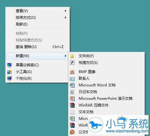 win10ϵͳ�½��ļ�������޸�������ʽ