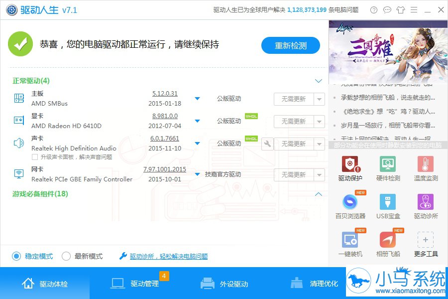 ������0x000000EA��������