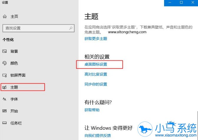 Win10ϵͳ������û�д˵���ͼ�ꣿ
