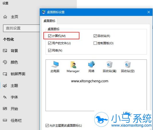 Win10ϵͳ������û�д˵���ͼ�ꣿ
