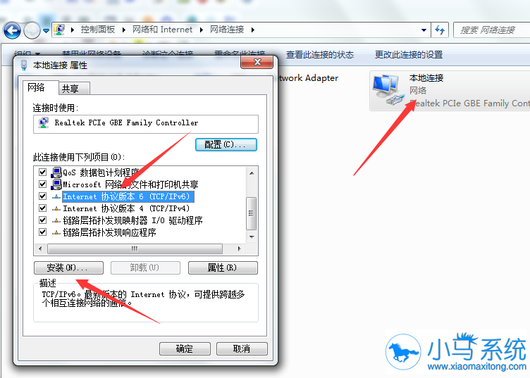 ���װipv6����Э�鷽���̳�