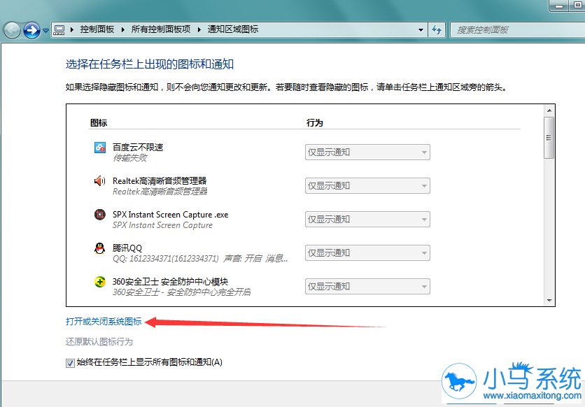 Win10���½ǲ������Ĳ���������һ�