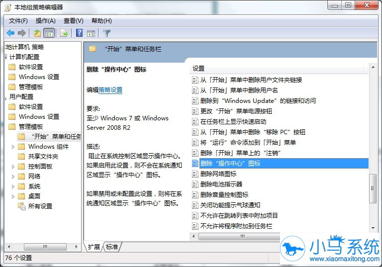 Win10���½ǲ������Ĳ���������һ�