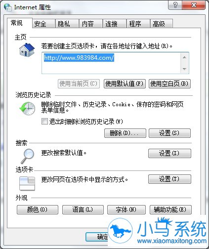 ����win8.1ϵͳIE�����������
