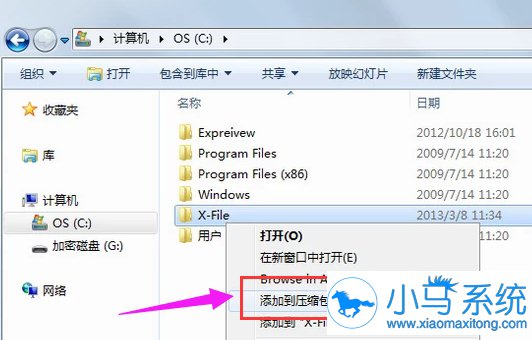 Win7ϵͳ�ļ�������������룿