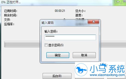 Win7ϵͳ�ļ�������������룿