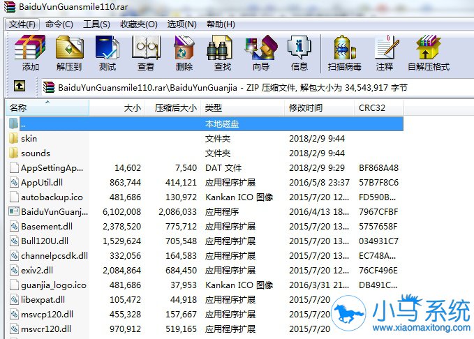 Win7ϵͳ�ļ�������������룿