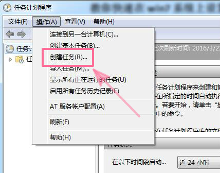 ���������win7ϵͳ���������ӵļ���