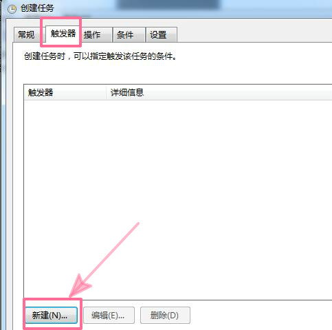 ���������win7ϵͳ���������ӵļ���