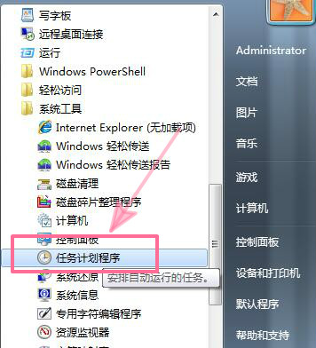 ���������win7ϵͳ���������ӵļ���