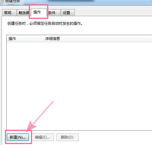���������win7ϵͳ���������ӵļ���