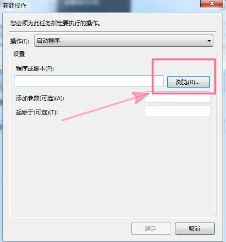 ���������win7ϵͳ���������ӵļ���