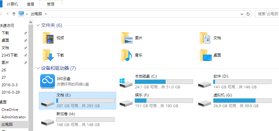 Win10ϵͳ�����ʾ�ļ���׺��